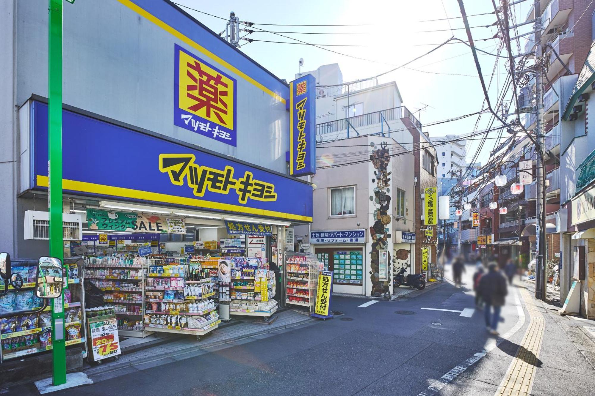 Lelion Simoochiai Apartamento Tokio